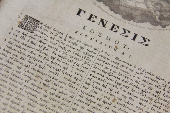 Old Testament: Genesis 50:15-21 (Pentecost 15: Series A)