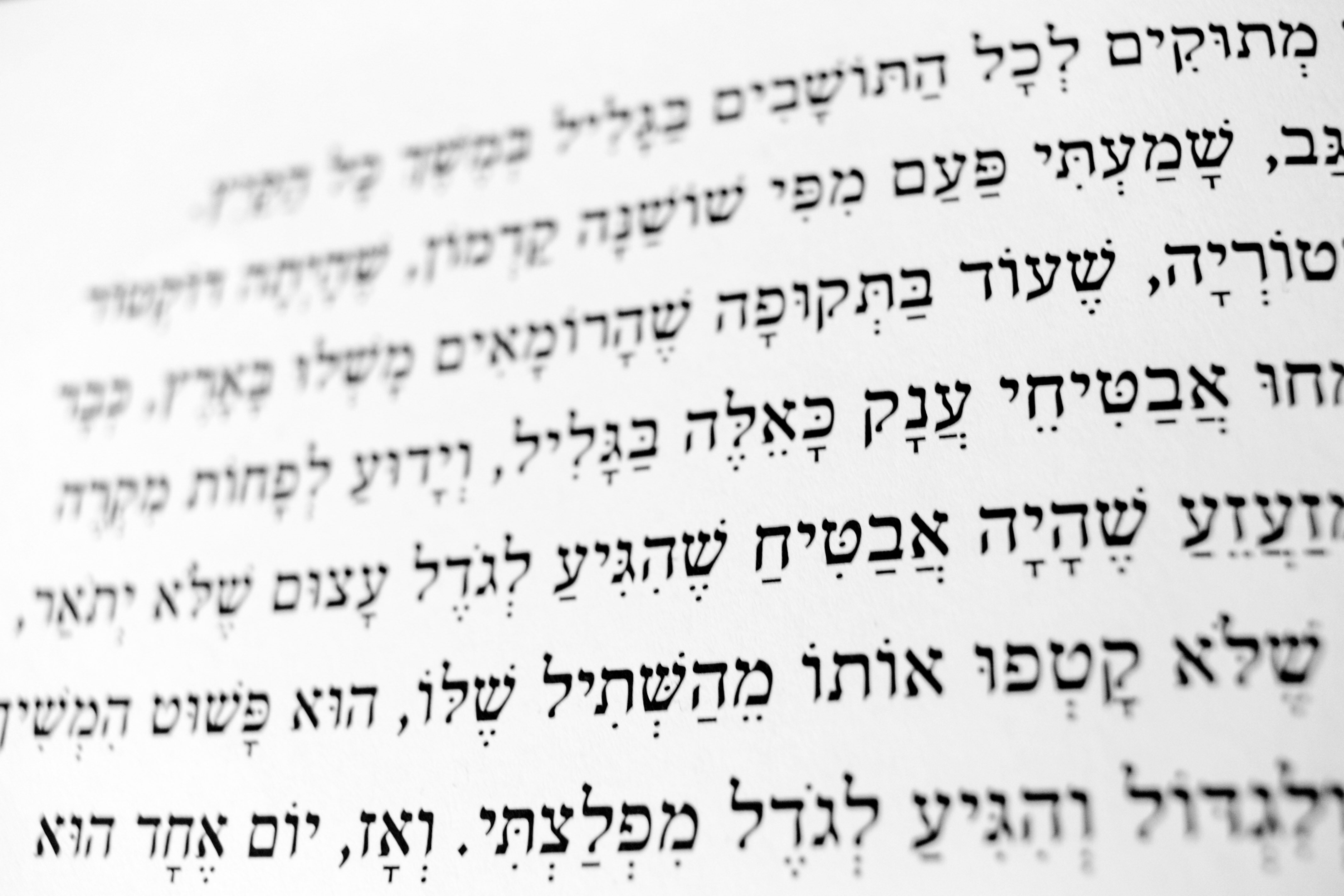 Old Testament: Zephaniah 1:7-16 (Pentecost 24: Series A)
